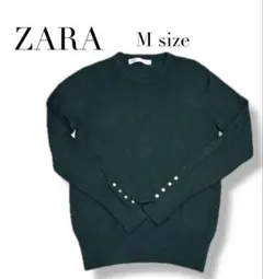 【ZARA】ニット セーター M size グリーン 長袖 袖ボタン ザラ