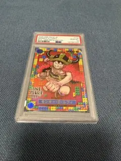 PSA10】2025 ONEPIECE DAY モンキー・D・ルフィP-110 - メルカリ