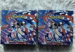 新品未開封 シュリンクなし ニンジャスピナー BOX2個セット