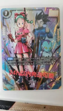 ブルマ cパラレル