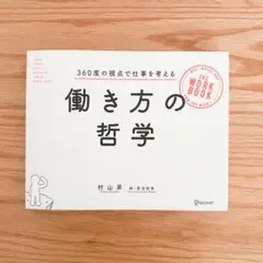 Item thumbnail for item 5e3332a6-cd97-4d6c-aa6f-80f19de919ec