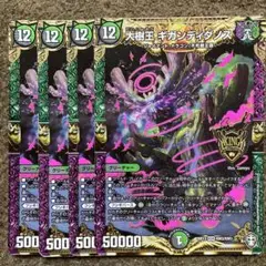 大樹王 ギガンディダノス A 3枚 大樹王ギガンディダノス/【レインボー】《EX19 M9/M40》 だい