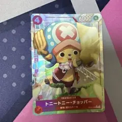 トニートニー・チョッパー C パラレル ST21-008