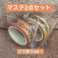 も〜っと！おジャ魔女どれみ あそーとコレクション2 マスキングテープ2個セット