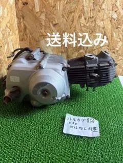 2026年最新】リトルカブ エンジンの人気アイテム - メルカリ