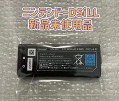 《新品》ニンテンドーDSiLL 専用バッテリー UTL-003