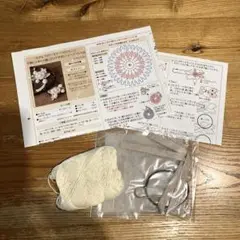 キット 編み物