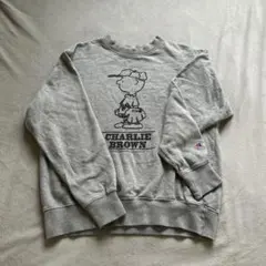 チャンピオン　ピーナッツ　チャーリーブラウン　スウェットトレーナー　スヌーピー