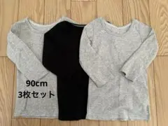 UNIQLO 長袖 肌着 インナー 3枚セット 90cm