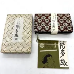 本場筑前博多織 正絹 小銭入れ コインケース　キーケース