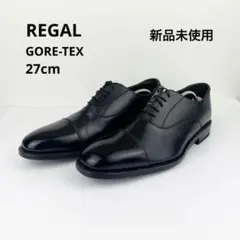 2025年最新】リーガル ゴアテックス 27の人気アイテム - メルカリ