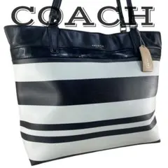 【美品】 COACH コーチ トートバッグ ストライプ