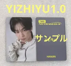 TWS NO TRAGEDY YIZHIYU1.0 シニュ - メルカリ