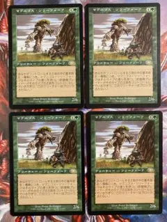 敏捷なマングース/Nimble Mongoose 日本語 4枚 MTG - メルカリ
