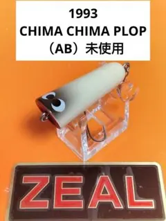 gtysak様 リクエスト 4点 まとめ商品