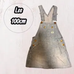 Lee リー デニムジャンパースカート 100 キッズ サロペット ワンピース