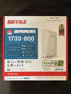 無線lanルーター