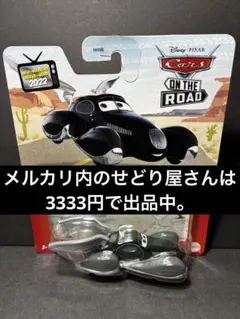 Speed Demon カーズ ミニカー