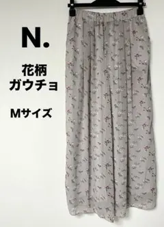 N. 花柄 ロング ワイドパンツ ガウチョ シアー