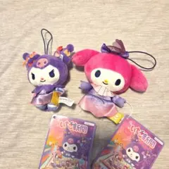 サンリオ いちご新聞620号 コラボ マスコット クロミ＆マイメロディ