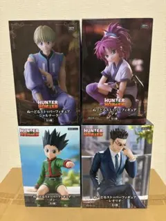 2026年最新】hunter×hunterぬーどるストッパーの人気アイテム - メルカリ