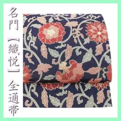 ココママ様 リクエスト 3点 まとめ商品