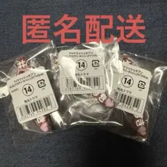 トウマめじるしアクセサリー#ハッシュタグつけるver3個セット