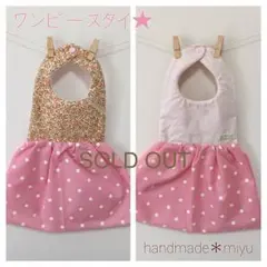 ワンピースタイ 02