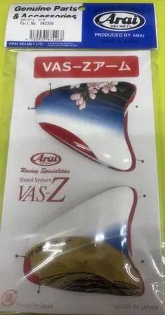 Arai 純正 042225 VAS-Zアーム 鼓動2 黄 新品 KODO2 Arai 純正 042225 VAS-Zアーム 鼓動2 黄 新品 KODO2 - メルカリ