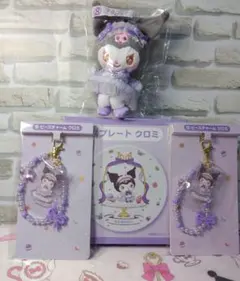 サンリオ マイメロディ クロミ当りくじ☆クロミちゃん4点セット