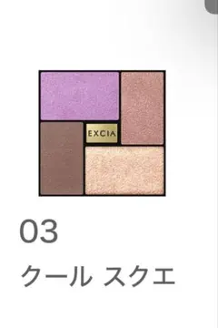 EXCIA アイシャドウパレット03