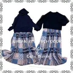 アーバンリサーチドアーズ パーカー ロングスカート レディース服 まとめ売り