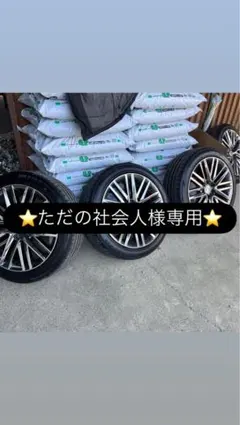 2026年最新】クラウン210 18インチ純正ホイールの人気アイテム - メルカリ
