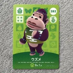 【 どうぶつの森 】amiiboカード ウズメ