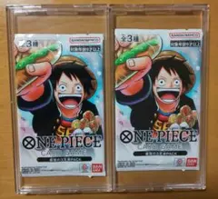 ワンピースカード　最強の３兄弟　未開封　2パック