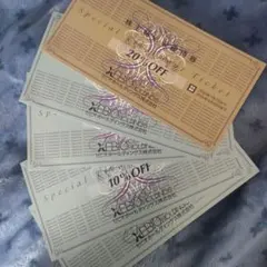 ゼビオ株主優待券　2 0%割引 1枚・10%割引 4枚