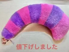 ディズニーリゾート チェシャ猫のしっぽストラップ