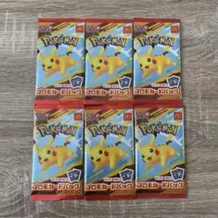 ポケモンカード マクドナルド プロモカードパック 6パックセット 未