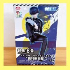 怪獣8号 アニメ