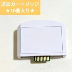 カラオケ1番　Cカートリッジ カラオケ1番 Cカートリッジ Cリスト セット 夢グループ 追加曲 3000曲