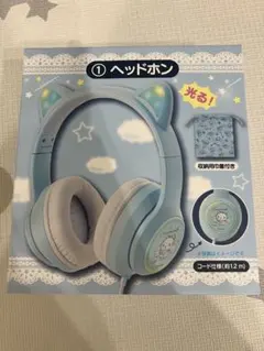 シナモロール ヘッドホン 光る 収納用巾着付き - メルカリ
