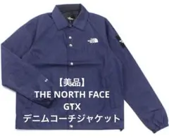 【美品】THE NORTH FACE GTX デニムコーチジャケット