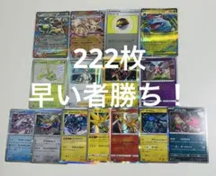2026年最新】ポケモンカードゲームの人気アイテム - メルカリ