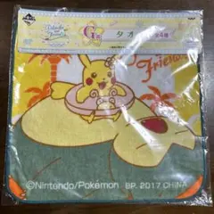ポケモン　ピカチュウ＆フレンズ タオル 2017年製