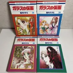 りっか様 リクエスト 3点 まとめ商品