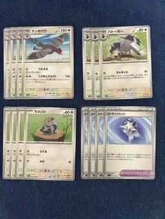 ポケモンカード ケンホロウ進化ライン リトライバッジのサムネイル