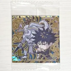 呪術廻戦　伏黒恵　八握剣異戒神将魔虚羅　ウエハースシール