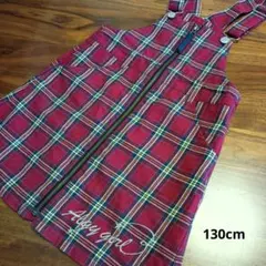 ALGY チェック柄 ジャンバースカート 130cm