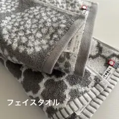 フェイスタオル　グレー　北欧ブーケ　モロッカン　２枚　厚手　日本製　今治タオルのサムネイル