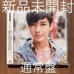 2026年最新】炎亜綸の人気アイテム - メルカリ